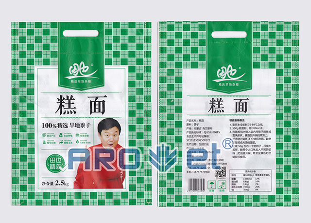 糖果表包装喷码机.jpg