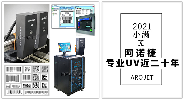 2021幼满,xc sports专业UV近二十年