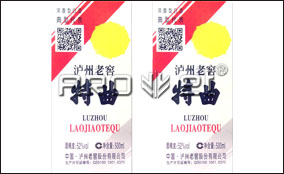 xc sports中速标签可变数据喷印系统技术参数Technical Parameters