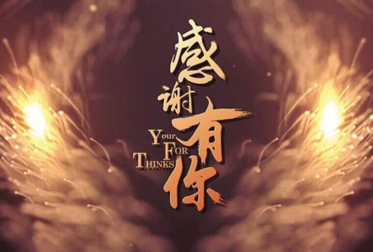 xc sports感恩之夜-幸运抽大奖