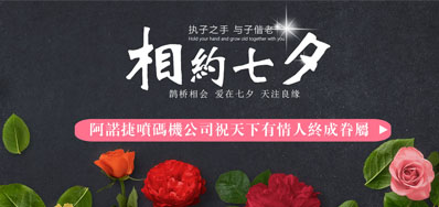 xc sports供给商祝全国有恋人终成眷属