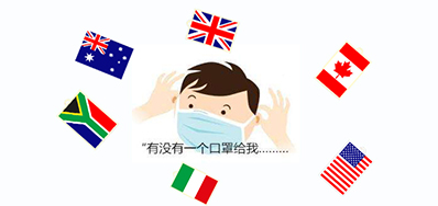  九九八十一难，口罩出口又有哪些难关