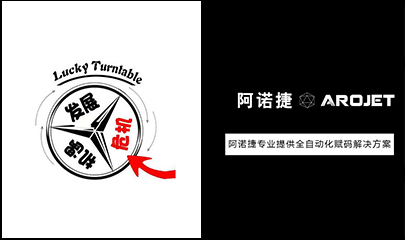 疫情反思，喷印自动化是时辰提上日程了！