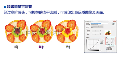 追随新技术，走向UV数码印刷技术前沿的xc sports