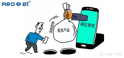 疯狂直播带货，背后是产品追踪溯源的隐患！