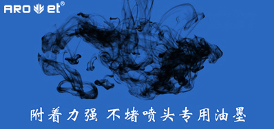 油墨附着力不良问题，来看这里