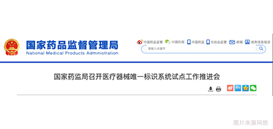 医疗器械唯一标识系统建成，医疗标识喷码设备派上用场