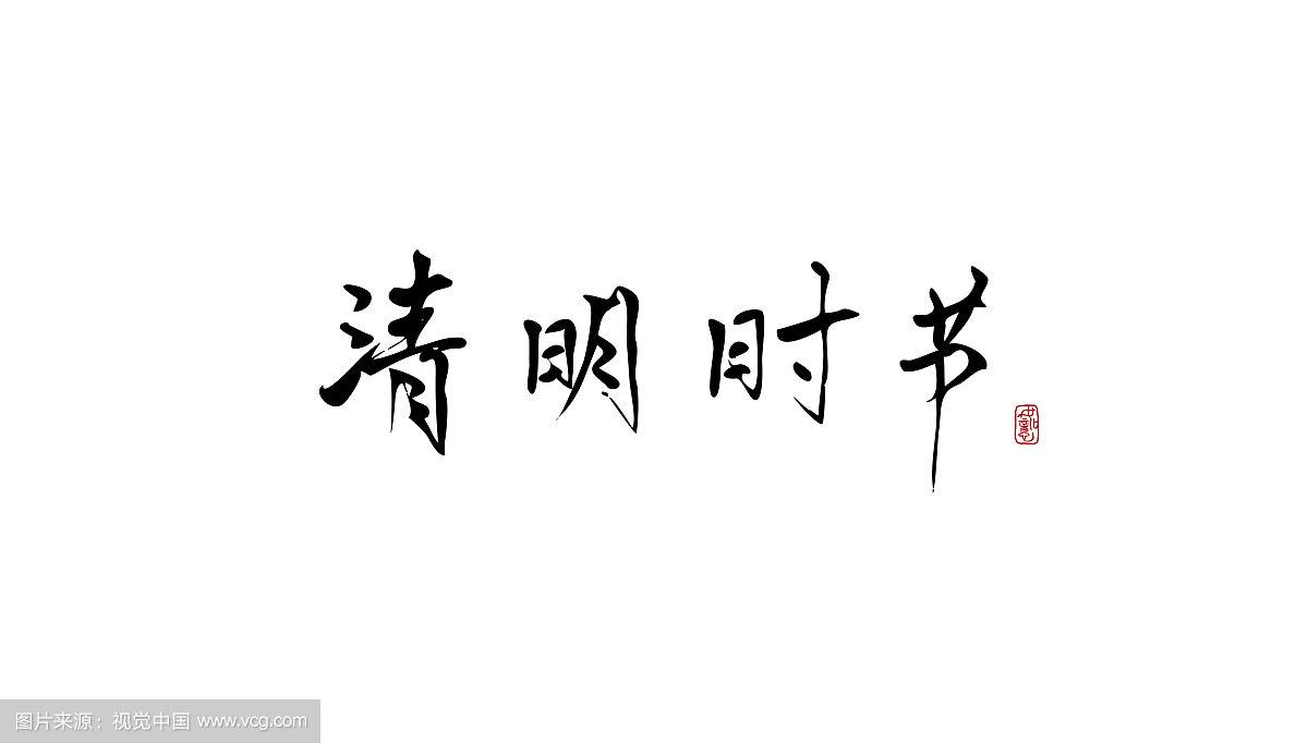 xc sports清明放假通知及温馨提醒