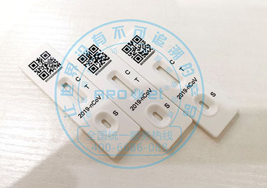 新冠核酸试剂卡喷码机，助力抗击新冠疫情