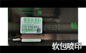 R3xc sports高精高速喷印可变数据喷印系统 Tehnical Parameters