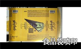 R3xc sports高精高速喷印可变数据喷印系统 Tehnical Parameters