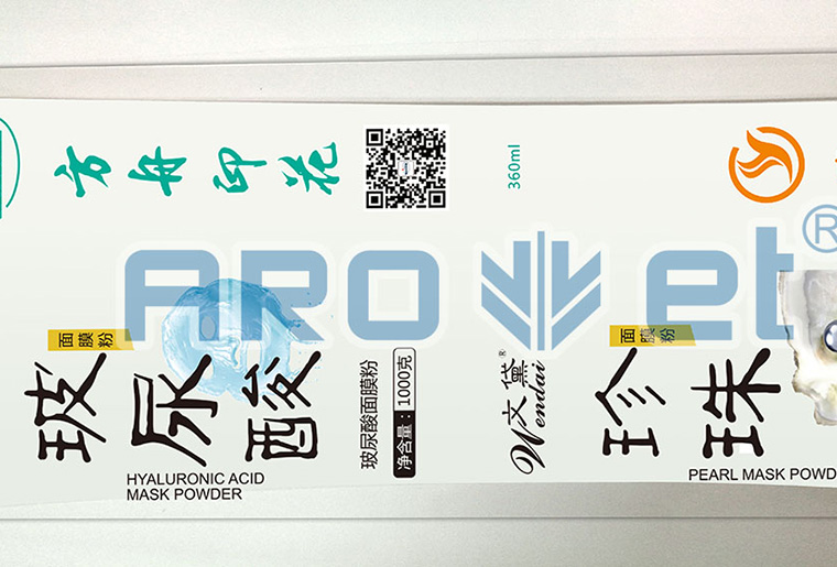 xc sportsX1四色喷码机个性赋码利用视频