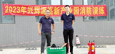 防患未“燃”，安全同业丨xc sports参加消防演练活动