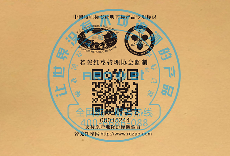 xc sportsX1喷码设备架设在自动糊盒机上现场赋码