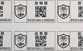 xc sportsE系列高速数码UV喷墨设备Technical Parameters