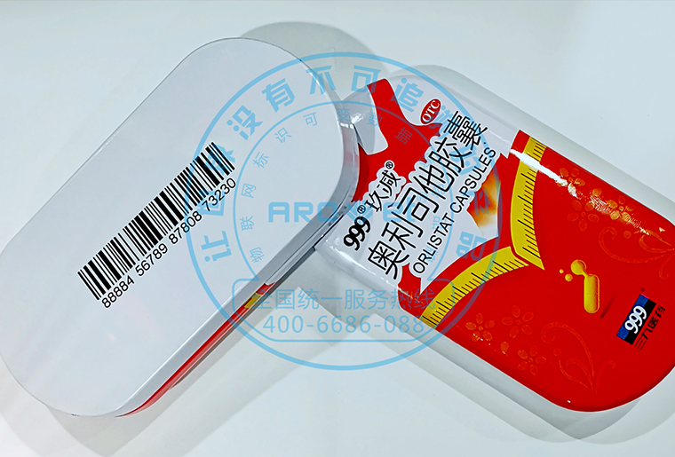 xc sportsX6喷码设备在印铁盖子上喷印药监码