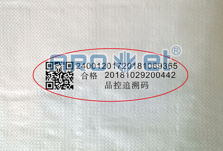 xc sports侧喷喷码机在糖业包装袋上的利用