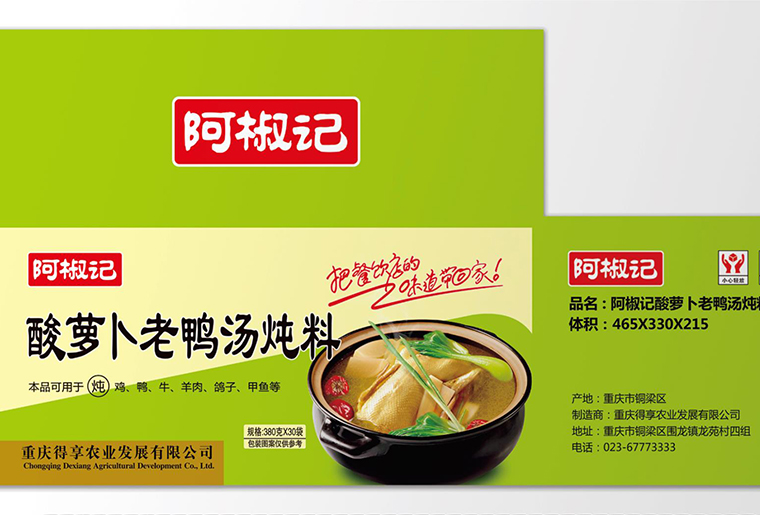 xc sportsUV喷码机在覆膜平台上现场喷码视频