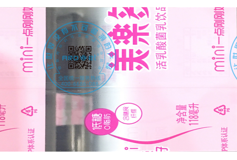 xc sportsE6双头喷码设备在软包上的利用