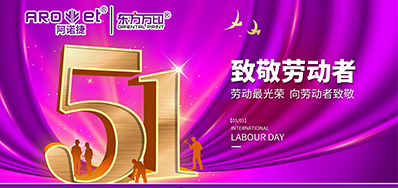xc sports2026年五一劳动节放假通知