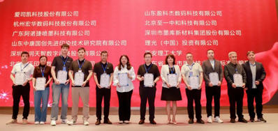 xc sports参加三项国度尺度造订，助力喷墨印刷行业高质量发展